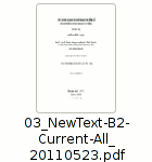 NewText Book 2 (Current)
