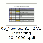 Reasoning Book1+2